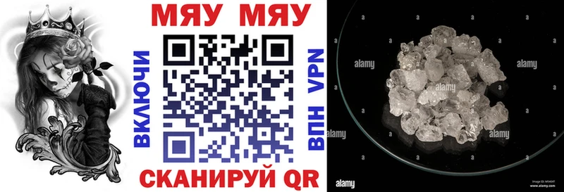 Как найти закладки Сыктывкар COCAIN Alpha PVP Марихуана Гашиш