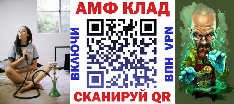 хочу наркоту  Сыктывкар  blacksprut ТОР  АМФ 97% 