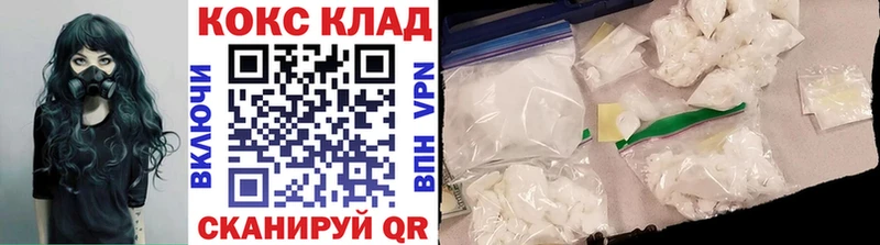 COCAIN Columbia Сыктывкар