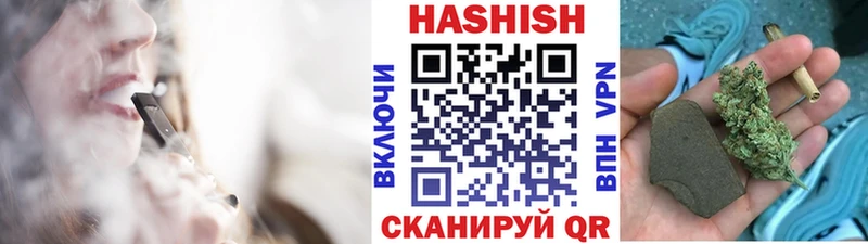 ГАШ хэш  mega   Сыктывкар 