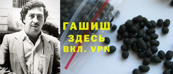 альфа пвп VHQ Елизово