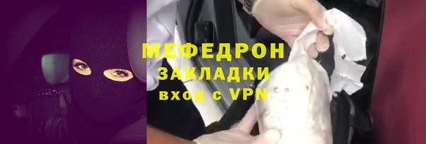 меф Алексеевка