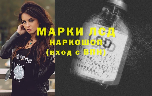 гашишное масло Абинск