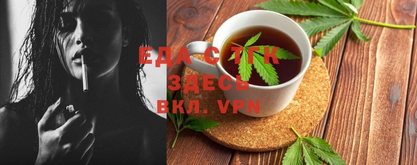 меф Алексеевка
