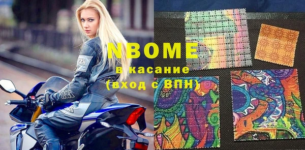 соль курить ск Алексин