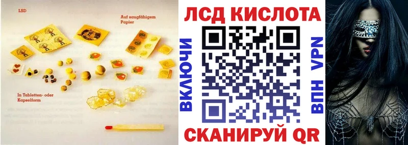 хочу   blacksprut маркетплейс  LSD-25 экстази кислота  Сыктывкар 