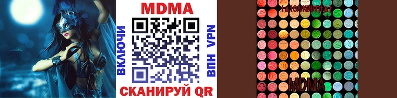 ссылка на мегу вход  Сыктывкар  MDMA Molly 