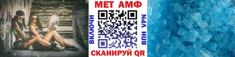 купить  цена  Сыктывкар  МЕТАМФЕТАМИН мет 